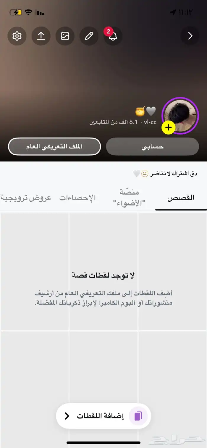 يوزر مميز لي البيع سناب 0