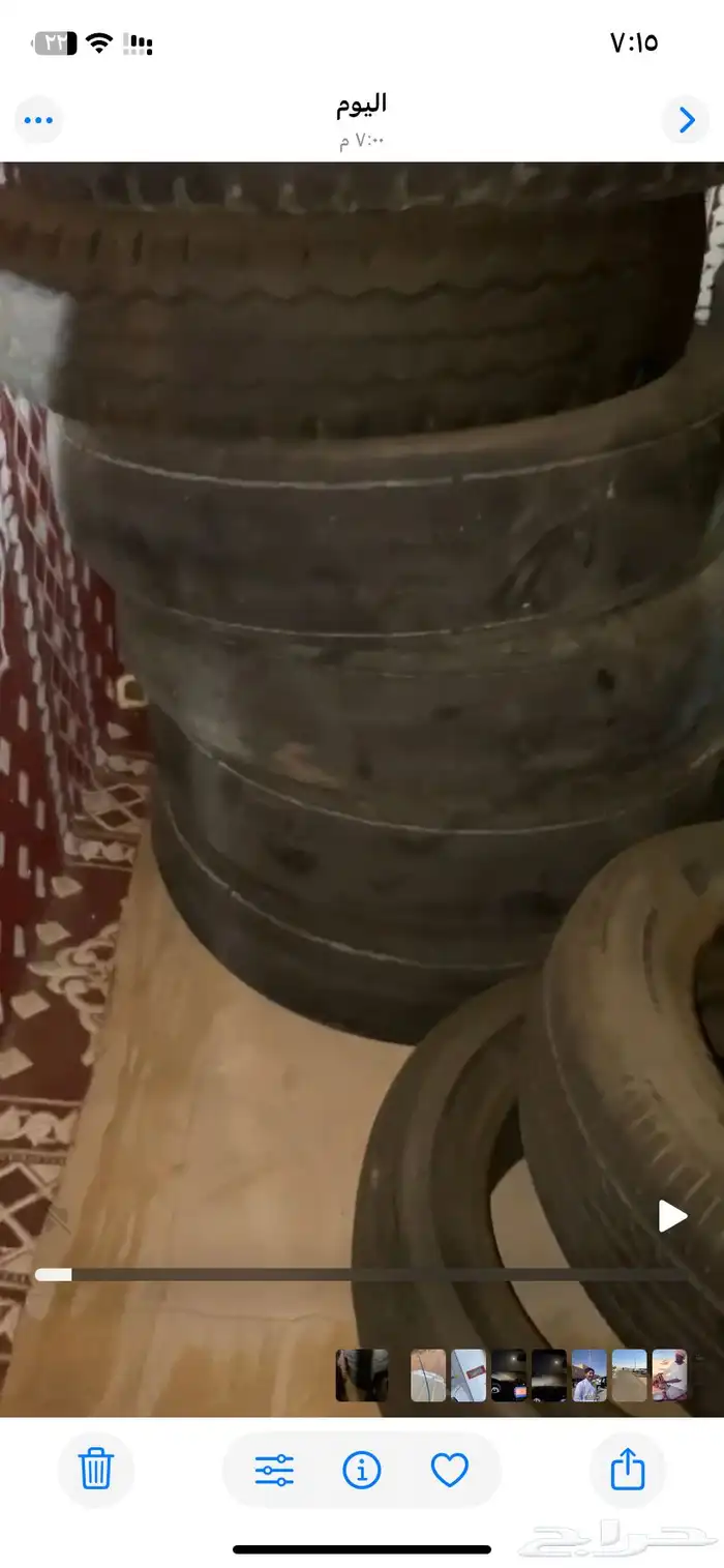 كفرات بولين 0