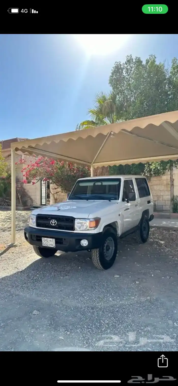 مطلوب جيب ربع او شاص اقصاد 0
