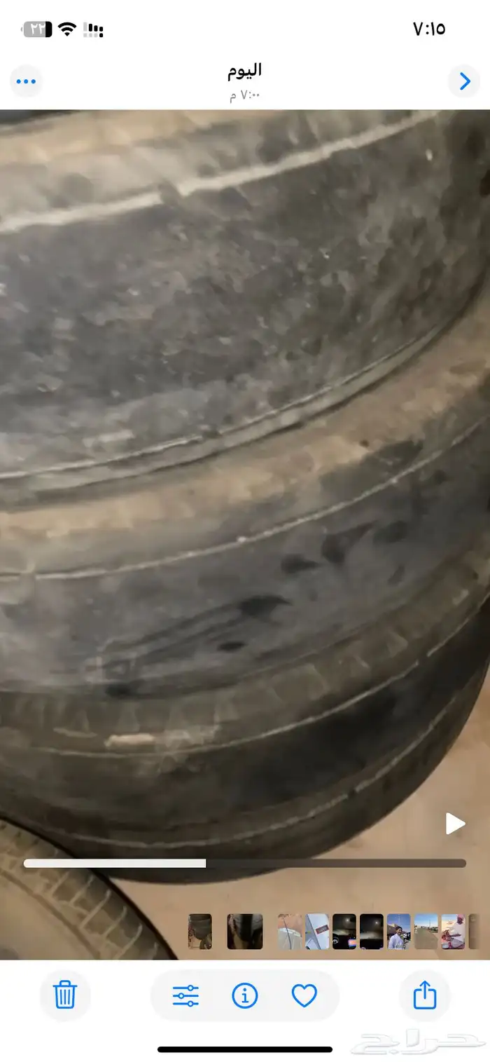 كفرات بولين 1