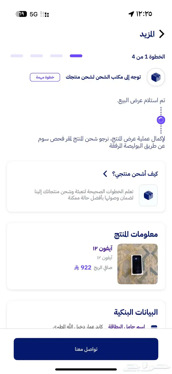 جولات 1