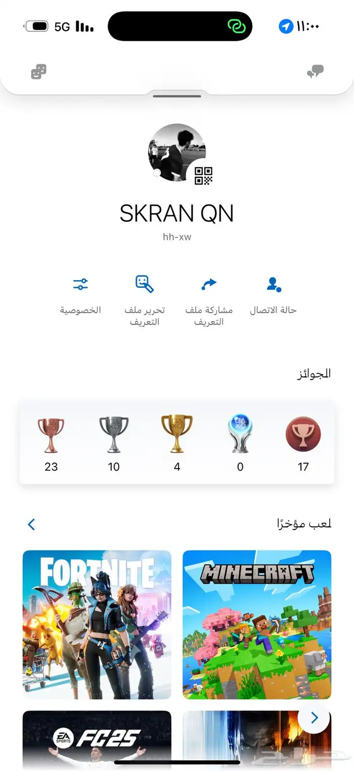 شبه رباعي مكرر 0