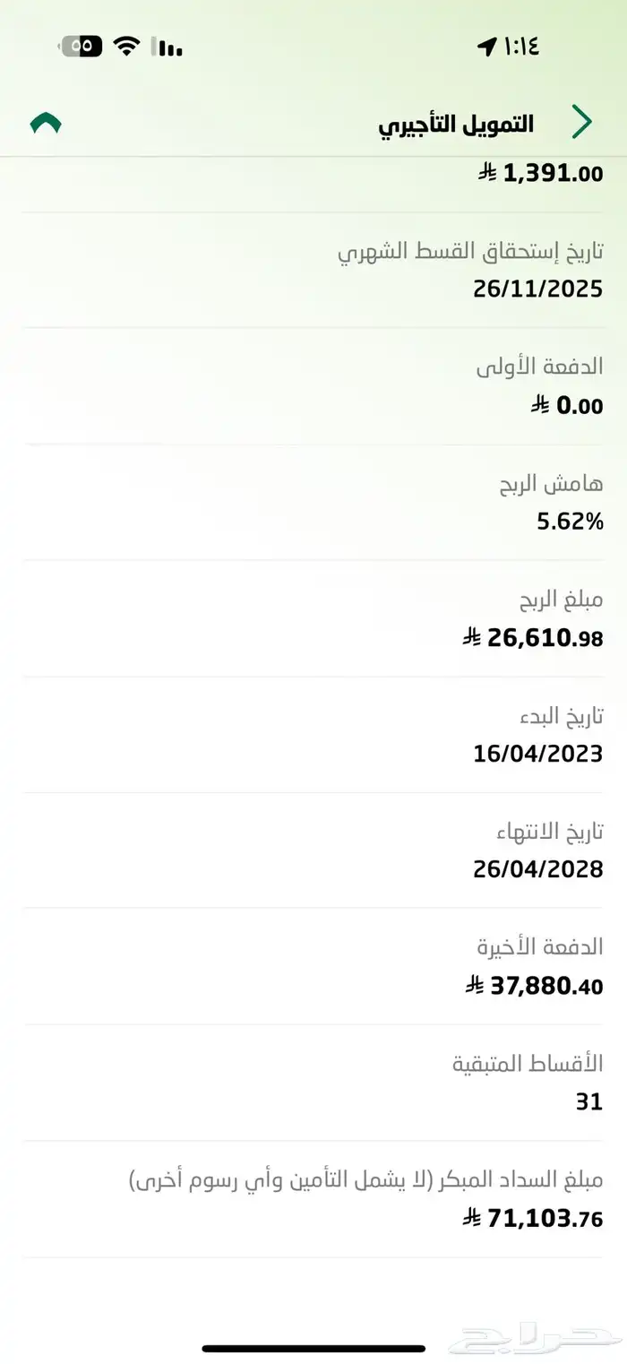 هافال H6 موديل 2023 4