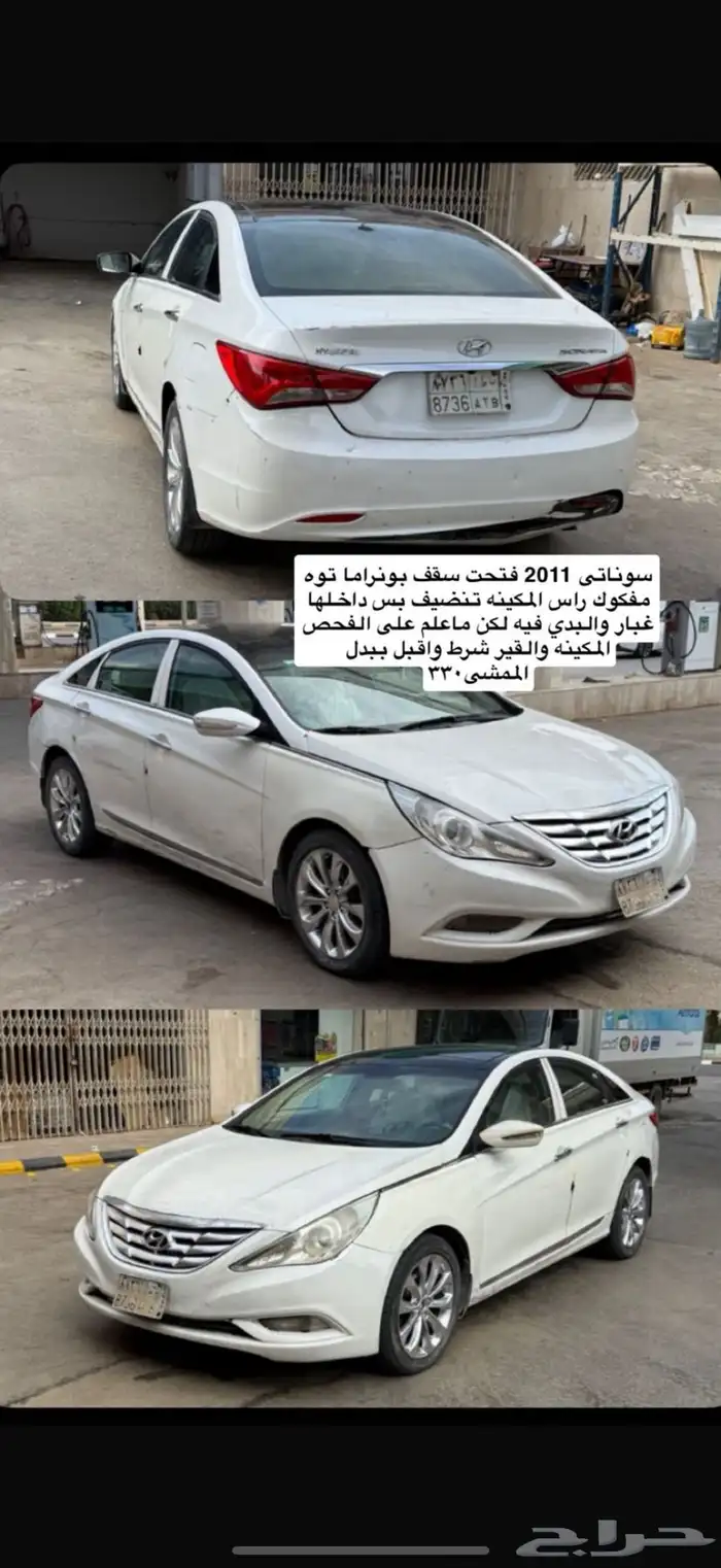 سوناتا 2011 مركب عليه مكينة دوج امورها تمام فيه دقشه خفيفه 3