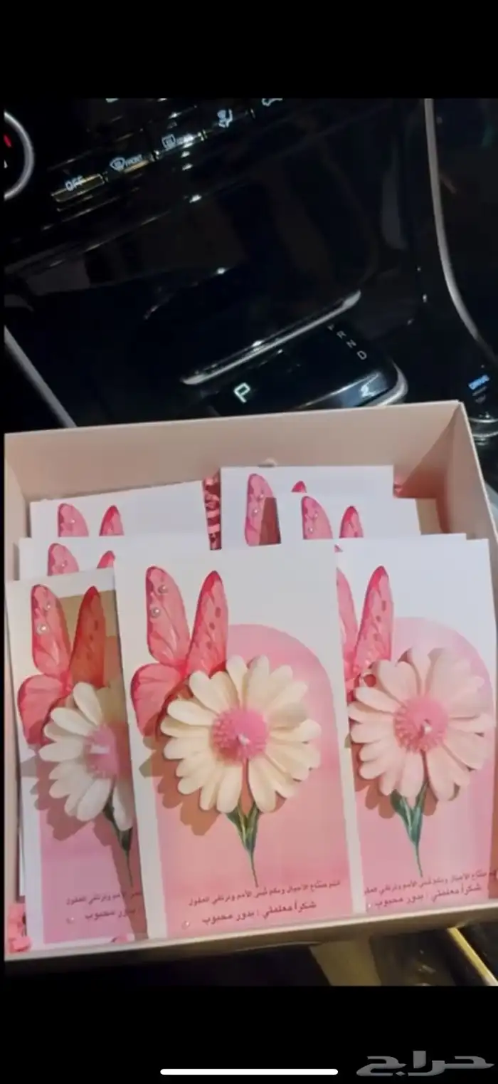 توزيعات شموع 1