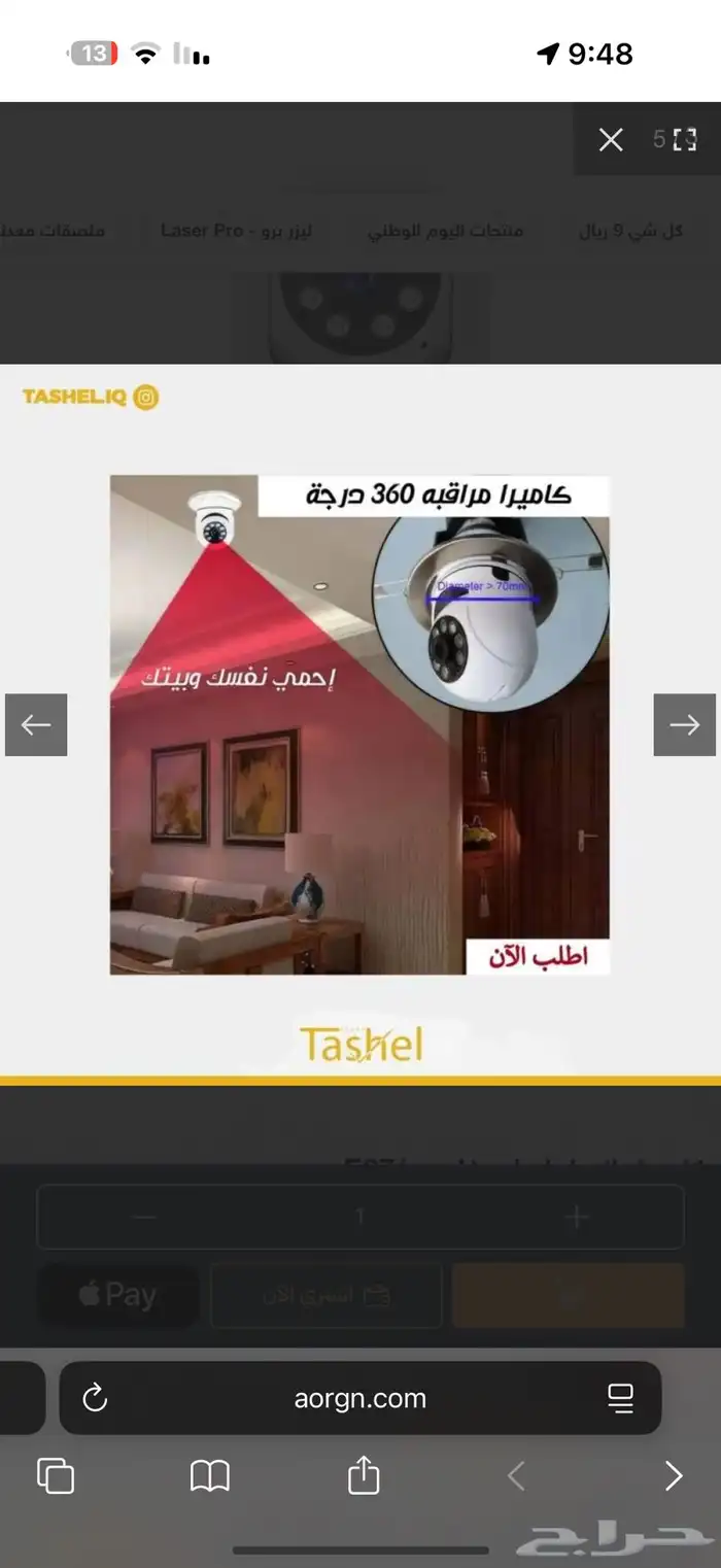 كاميرات بانورما العداد 4 5