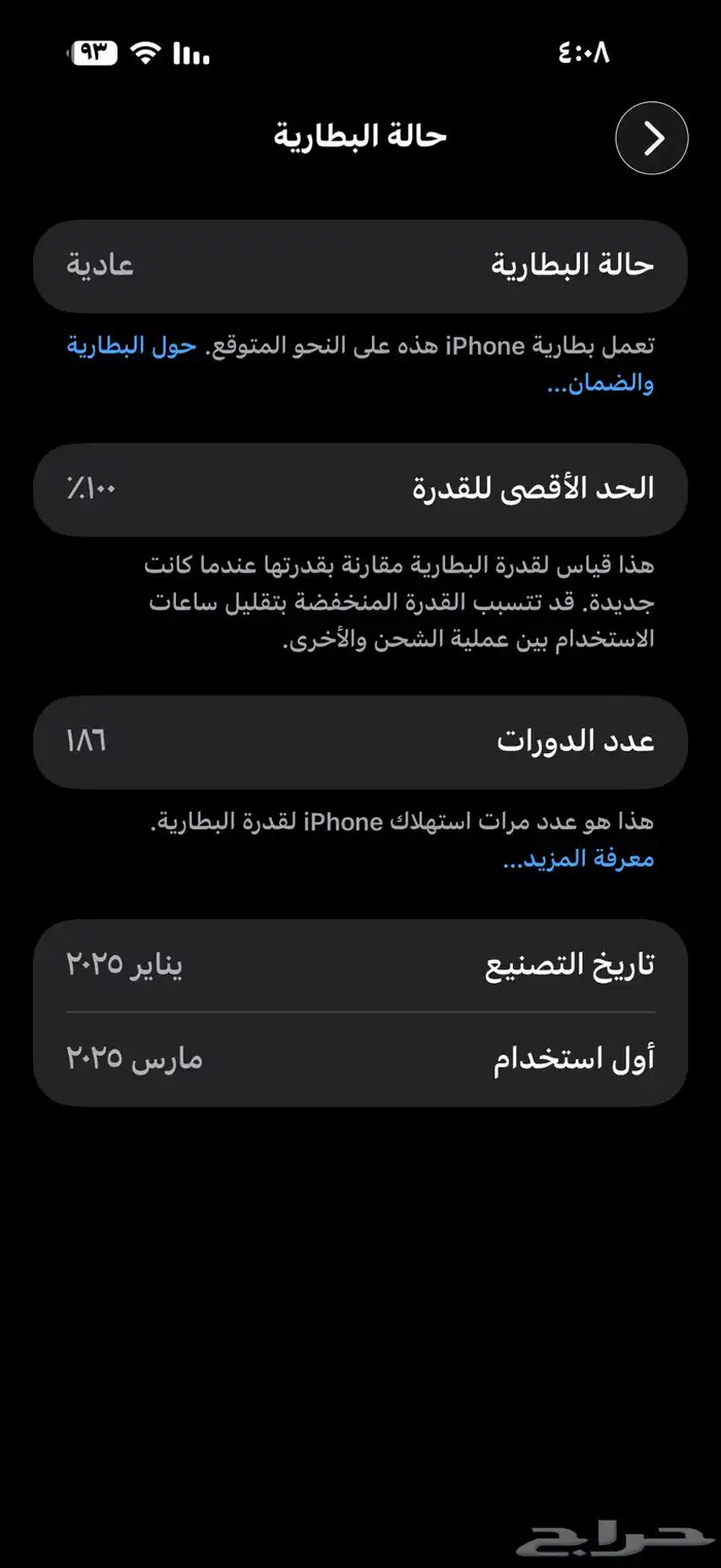 ايفون 16 برو ماكس تيتانيوم طبيعي 5