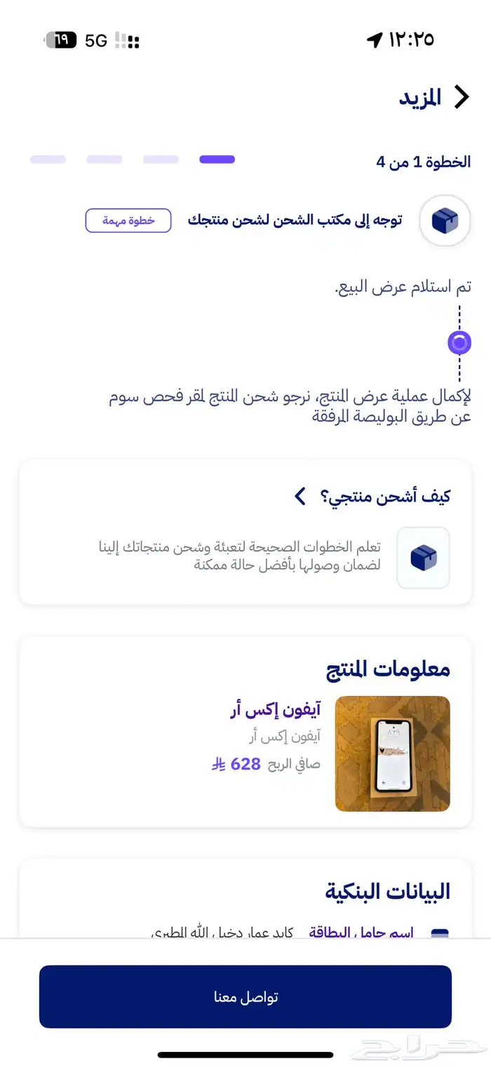 جولات 0