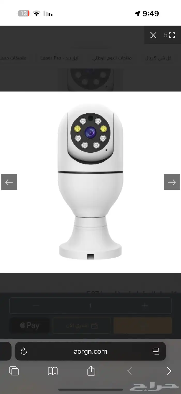 كاميرات بانورما العداد 4 1