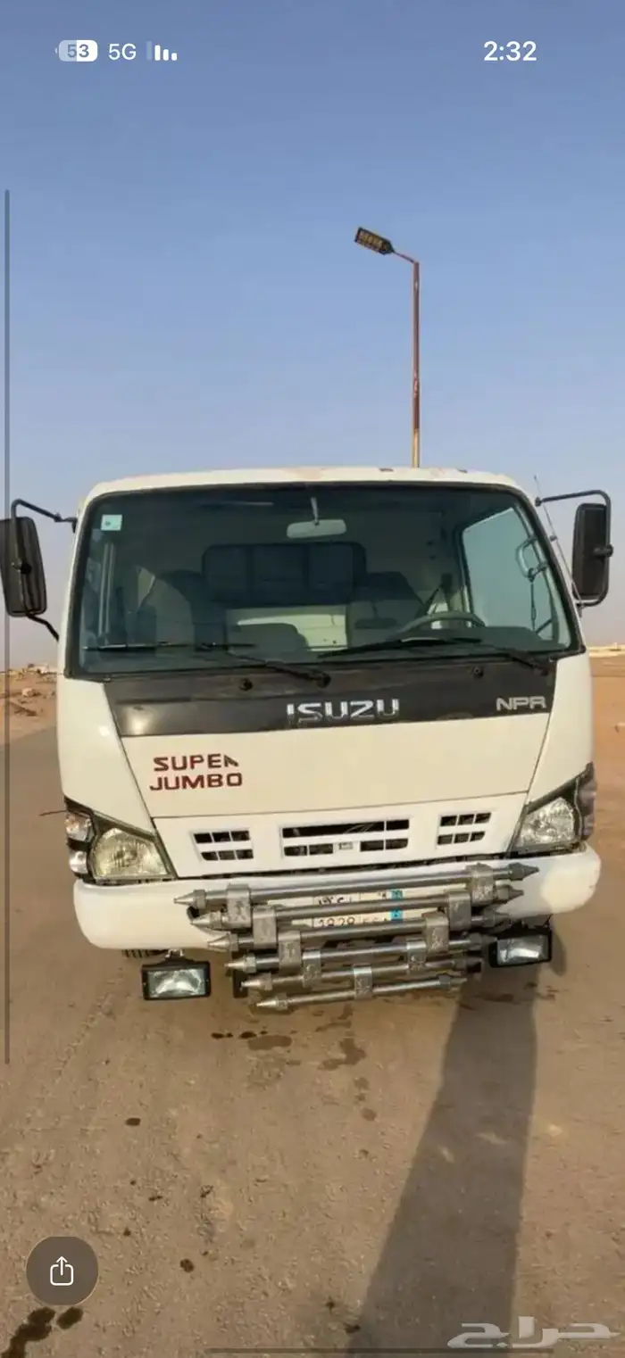 دينا دينه دنه 2008 للبيع 4