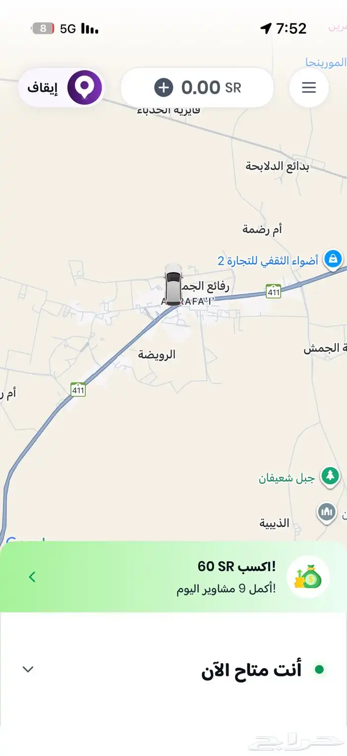 حساب بولت و جيني 0