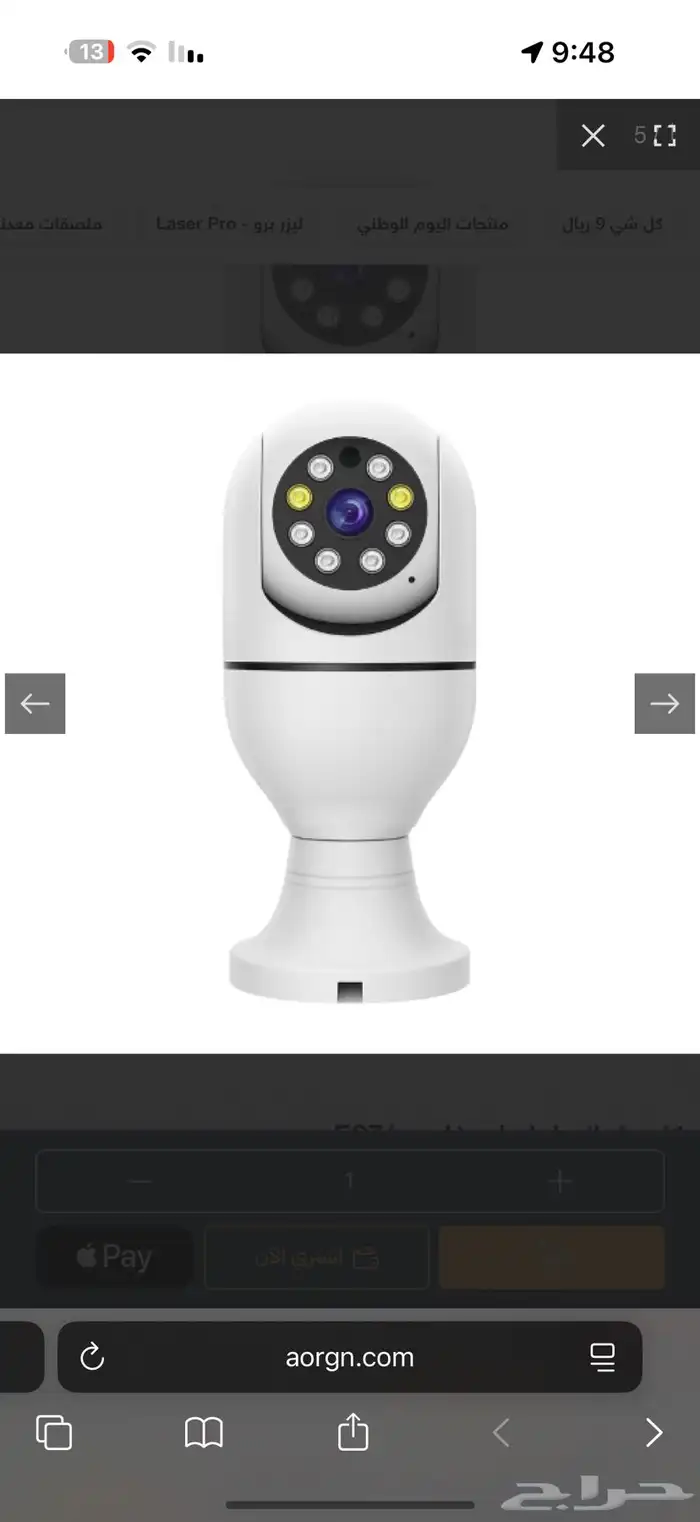 كاميرات بانورما العداد 4 6