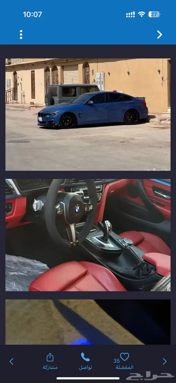 ابحث عن 435i 2015-2017 0