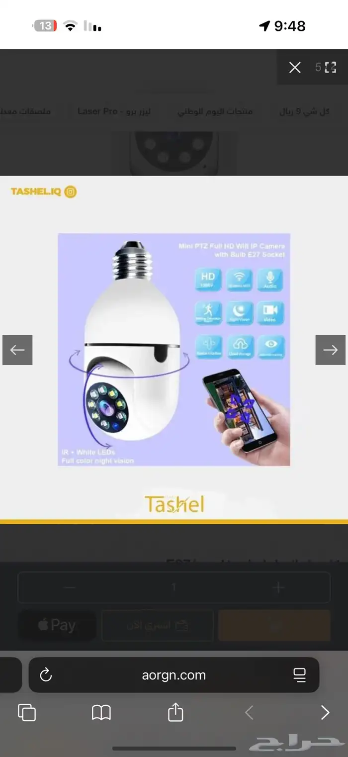 كاميرات بانورما العداد 4 2