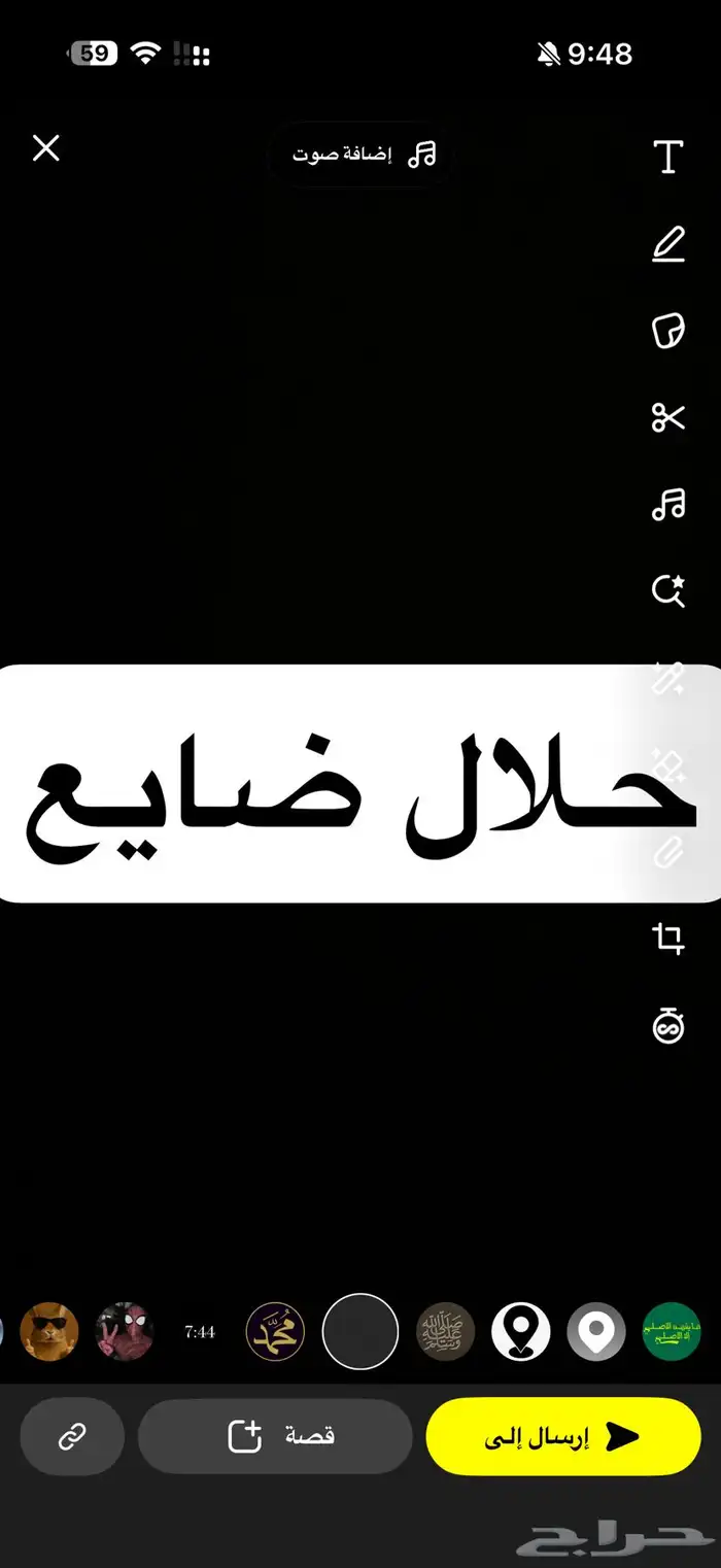 معزاء 0