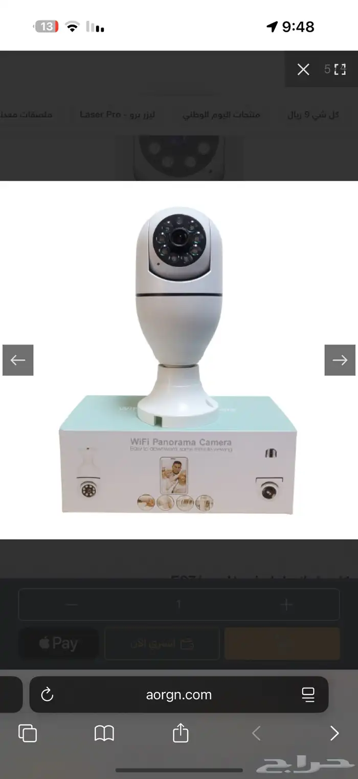 كاميرات بانورما العداد 4 4