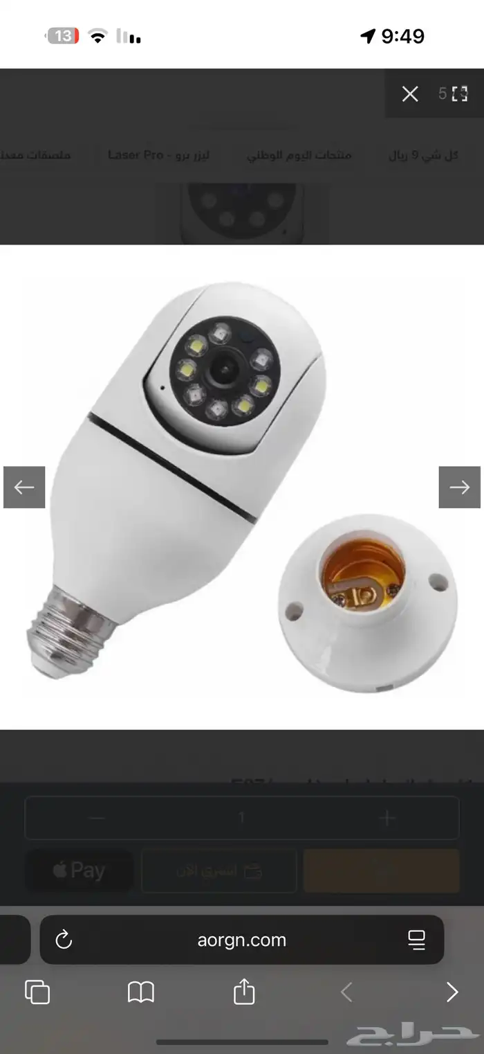 كاميرات بانورما العداد 4 0