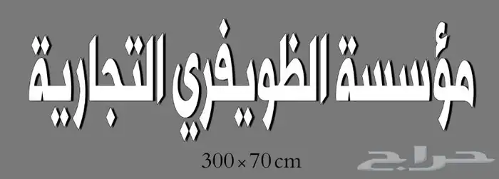 توريد سرر بكسات للفنادق والمحلات والشركات جملة 1