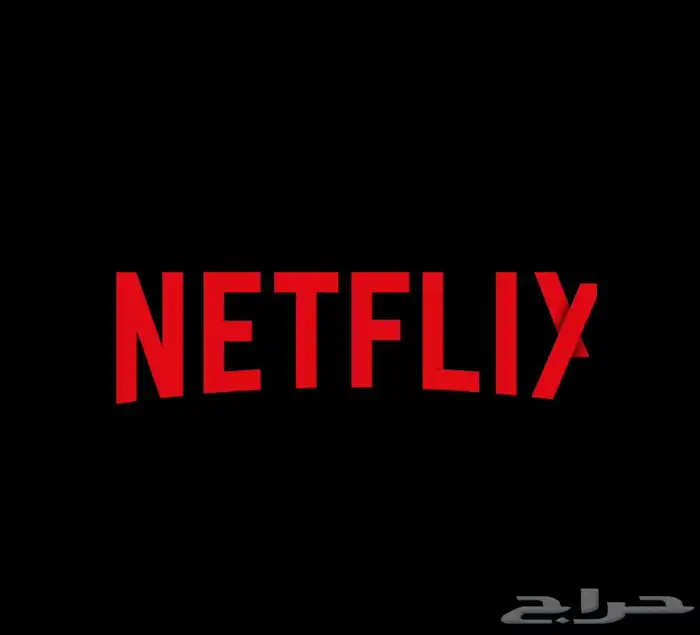 نتفلكس 0