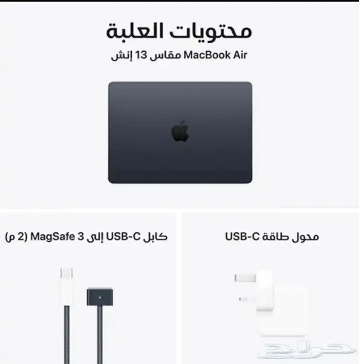 ماك بوك اير m4 1