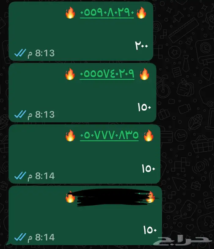 ارقام مميزه رخيصه 0