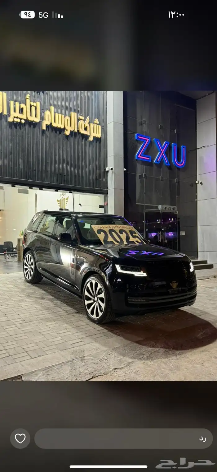 رنج للايجار في الرياض 2