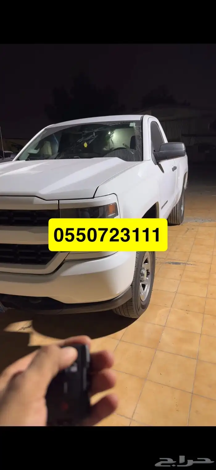 اضافة ريموت سيلفرادو الاستاندر وتركيب مثبت سرعه 1