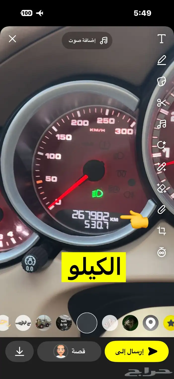 بورش كايين 2013 7