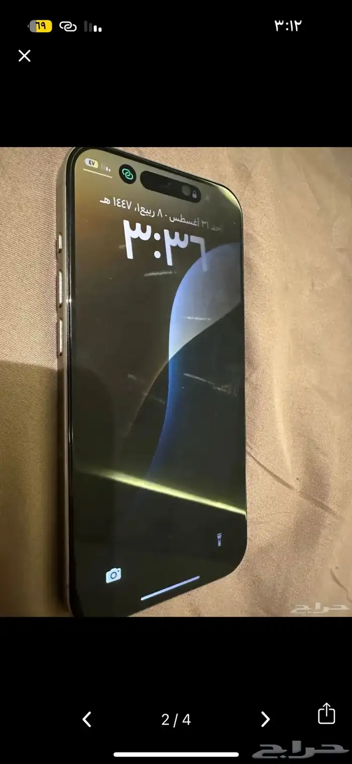 اللبيع يفون 15 برو 1