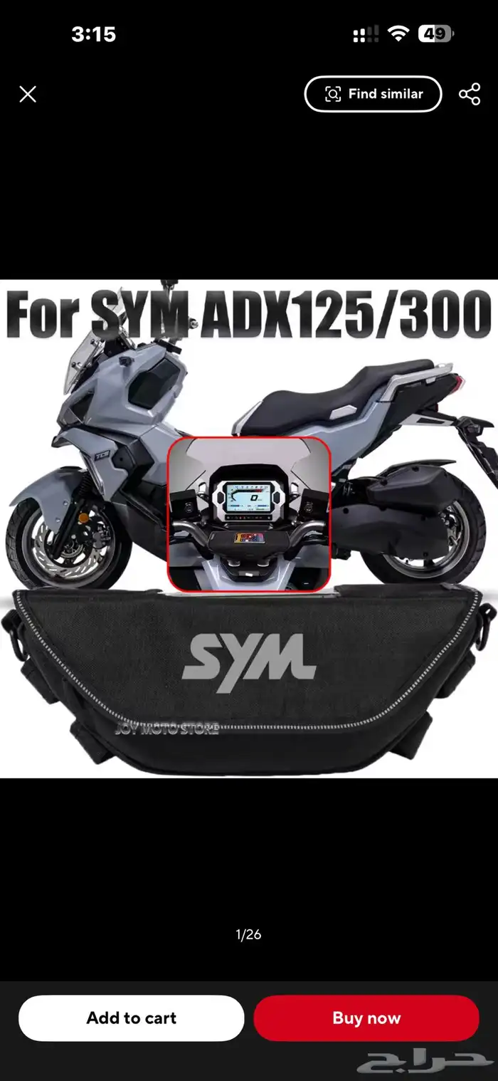 اكسسوارات دباب SYM 300 Husky ADV 3