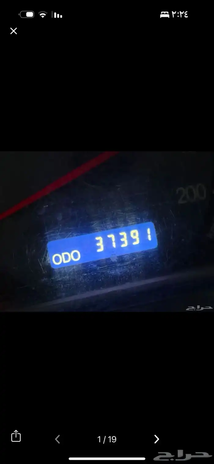 فود ترك 17