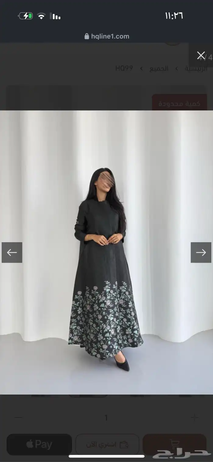 عبايه 0