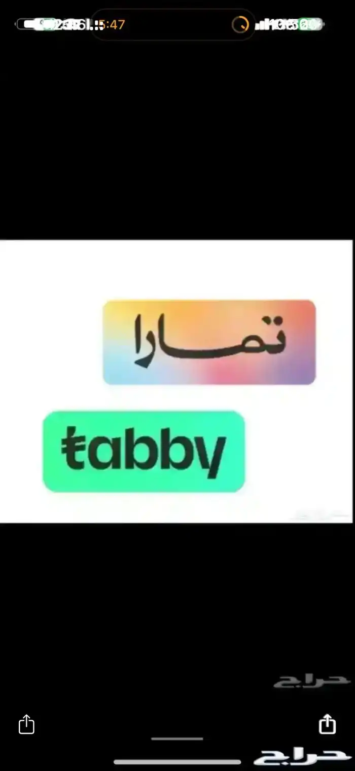 مكاين وجربوكسات مستورده تمارا تابي 0