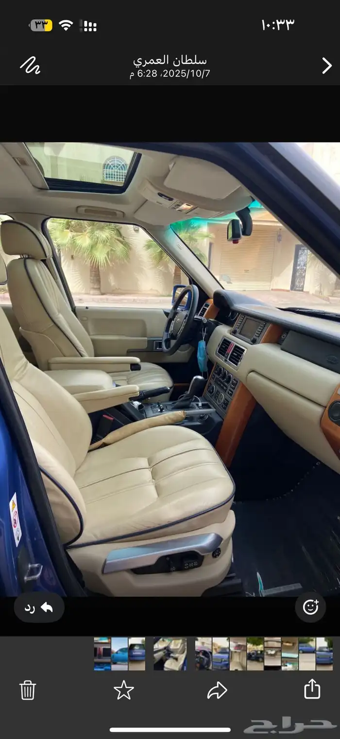 رنج روفر 2004 محول اوتوبيوقرافي 2012 7