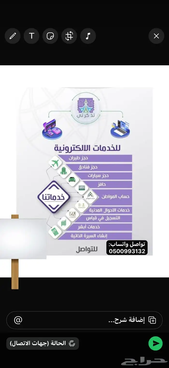 تسجيل خدمات الكترونيه 0