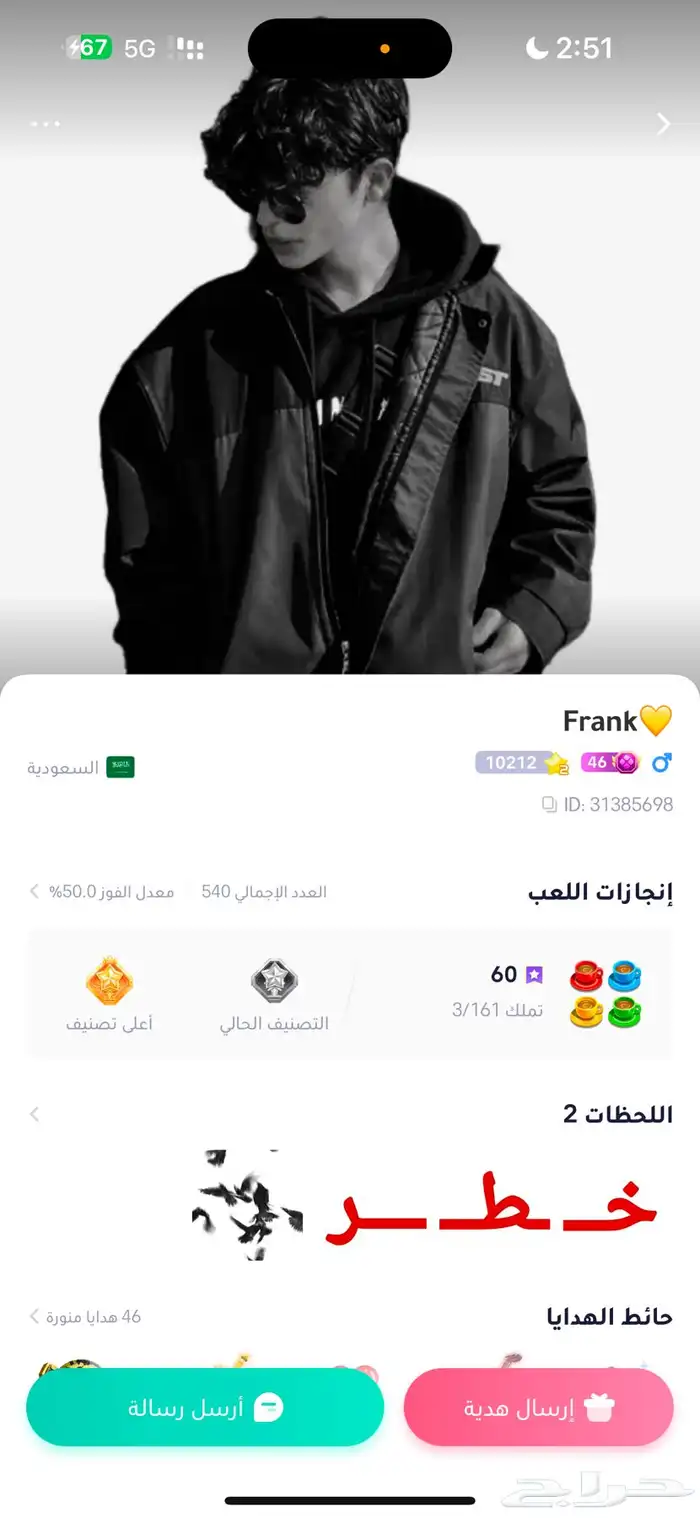 حساب جاكارو كنق للبيع 4