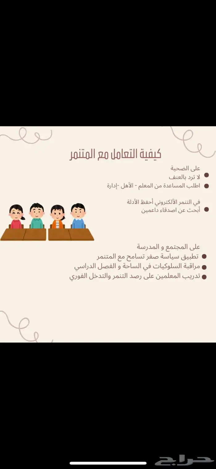 تصميم لوقو حسب الطلب 3