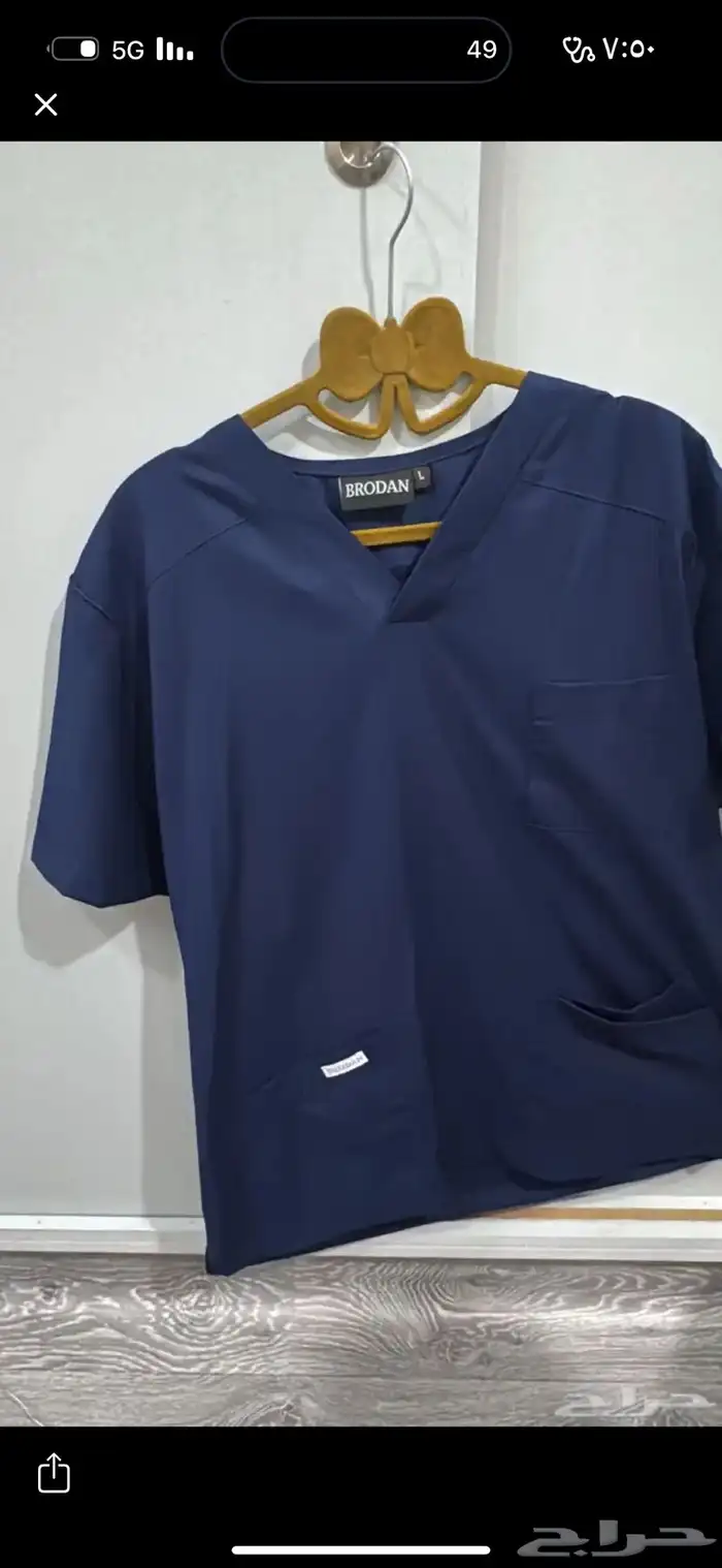 سكراب طبي 1