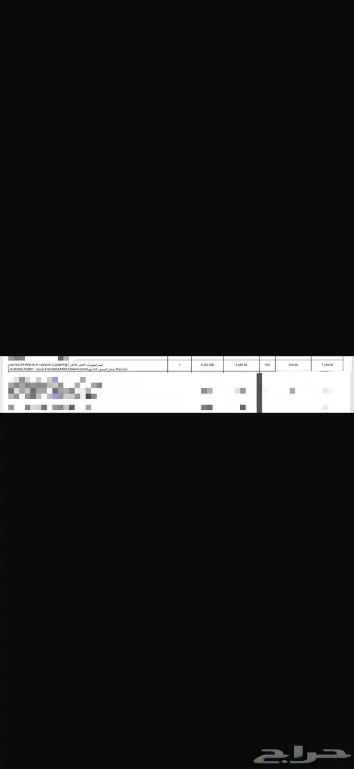 لابتوب قيمنق 1