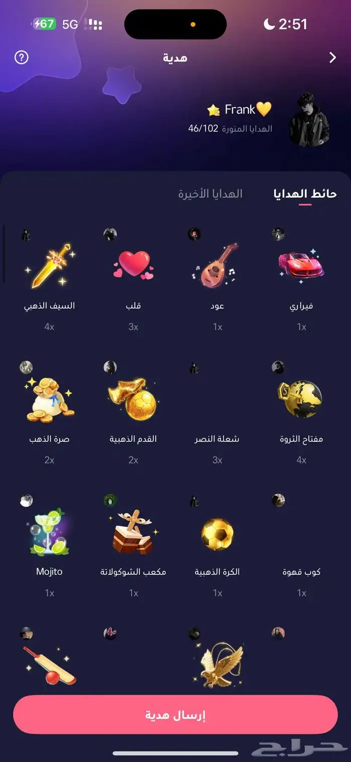 حساب جاكارو كنق للبيع 0