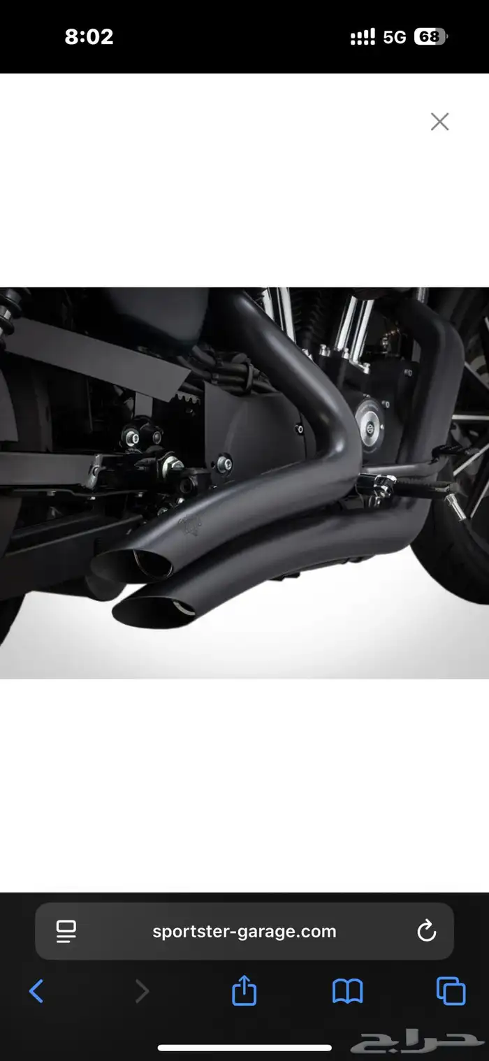 اقزوز هارلي Harley exhaust فانز اند هاينز 0