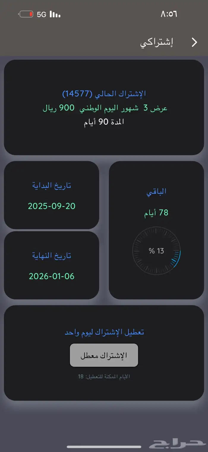 عنوان اللياقه 0
