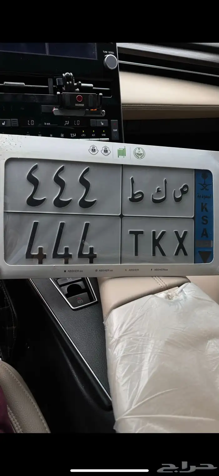 لوحه نقل 444 ثلاثيه 0