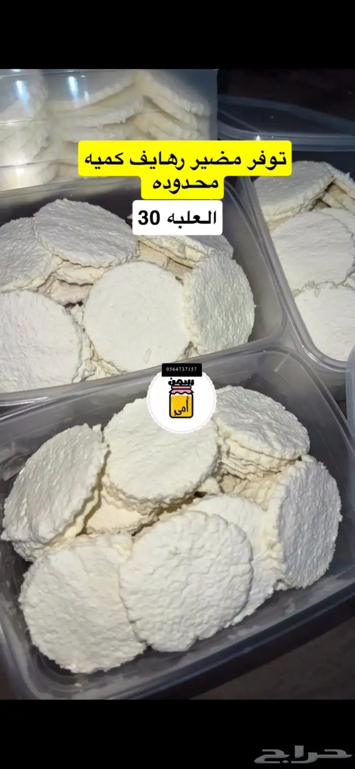يتوفر منتجات اغنام وابقار شغل نظيف ومضمون 1