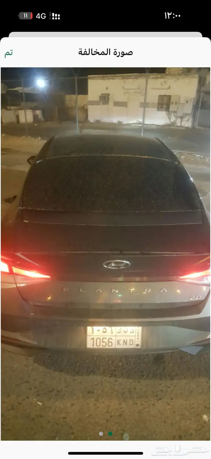 الانترا للبيع 0