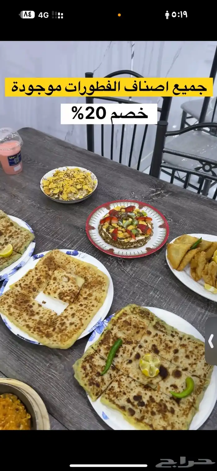 مطعم شعبيات للتقبيل بكامل اغراضه او بدون 14