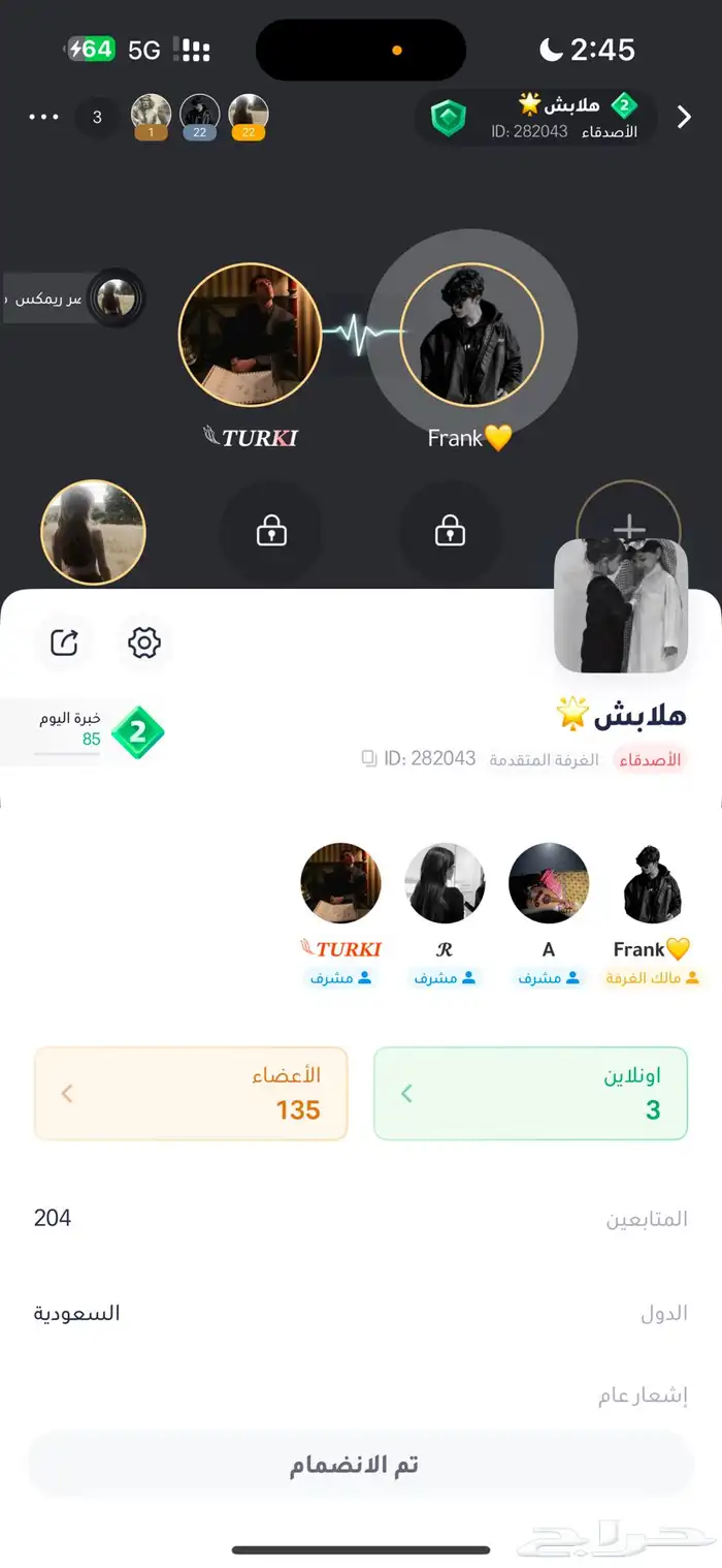 حساب جاكارو كنق للبيع 3