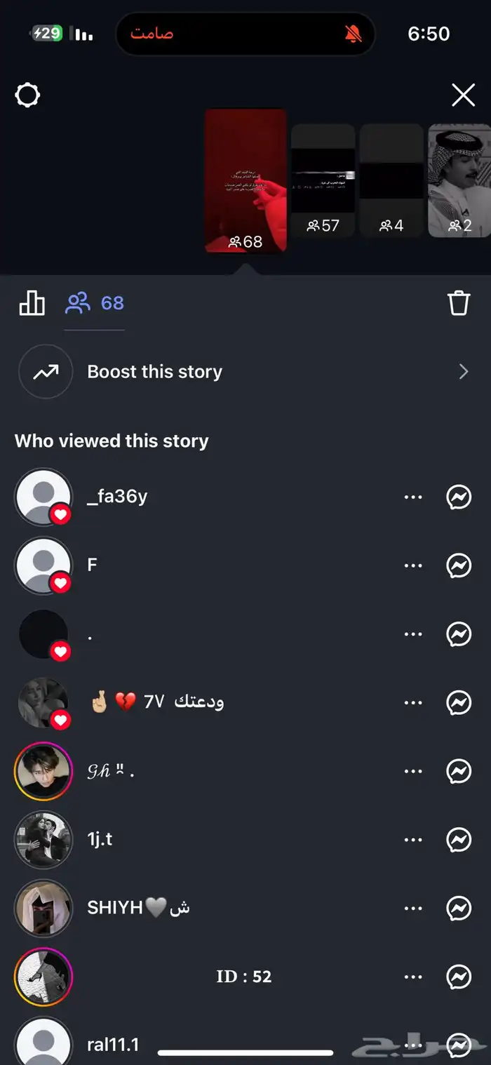 حساب انستا 2
