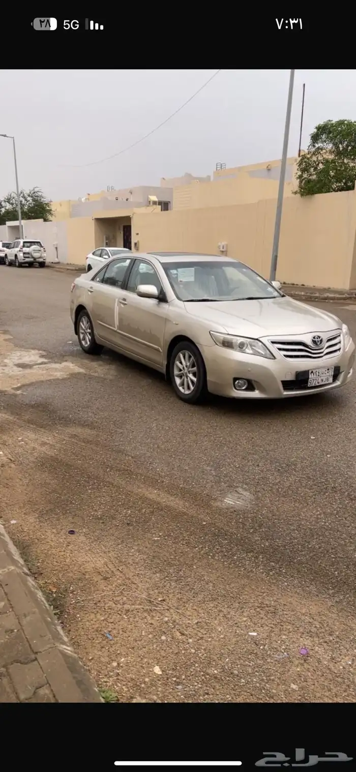 كامري 2