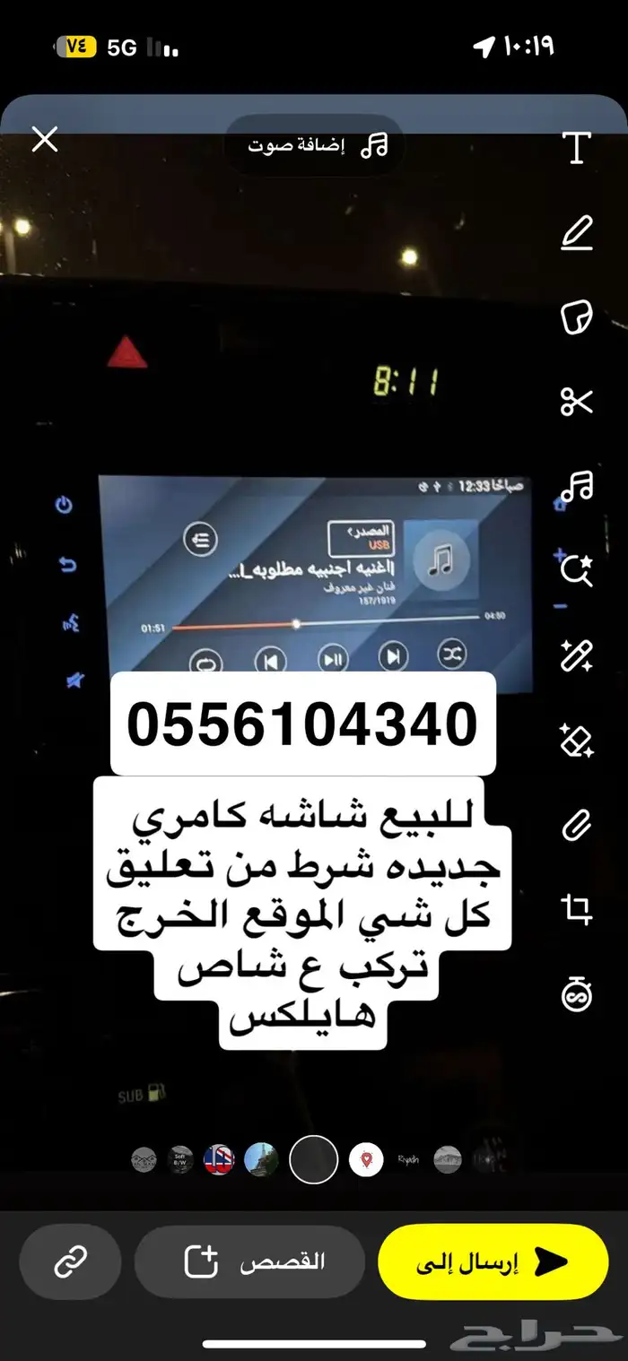 شاشه كامري من مديل22ل25 0